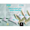 STARVILLE MICELLAR WATER WIPES WITH VITAMINS B3 & E FOR ALL SKIN TYPES 25 WIPES